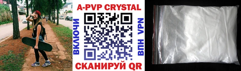 APVP мука  Бирюсинск 