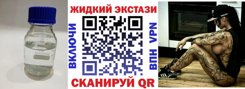 KRAKEN ссылка  Бирюсинск  БУТИРАТ BDO 33% 