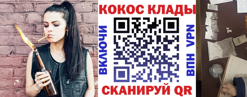 КОКАИН 99%  закладка  Бирюсинск 