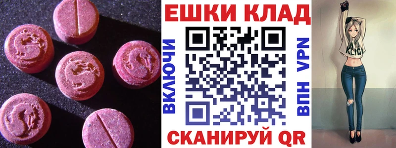 ЭКСТАЗИ 99%  купить  сайты  Бирюсинск 
