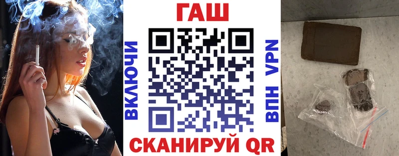 ГАШ гарик  Бирюсинск 