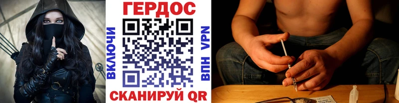закладка  Бирюсинск  ГЕРОИН хмурый 