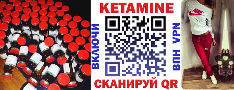 КЕТАМИН ketamine  где купить   Бирюсинск 