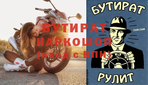 мефедрон Белокуриха