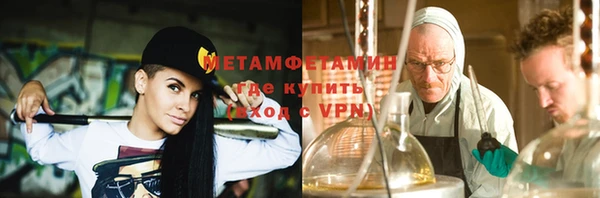 меф VHQ Березники