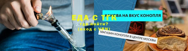 2c-b Балабаново