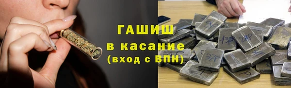 мефедрон Белокуриха