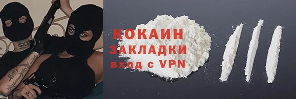 2c-b Балабаново