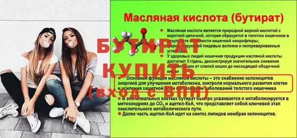 2c-b Балабаново