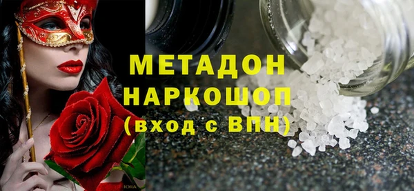 2c-b Балабаново