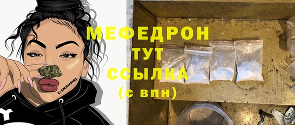 амф Одинцово