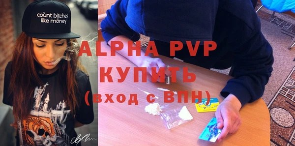 2c-b Балабаново