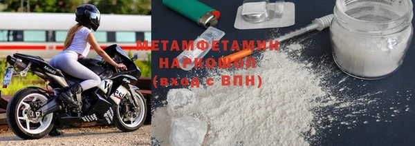 2c-b Балабаново