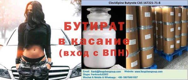 мефедрон Баксан