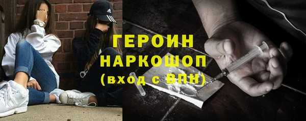 2c-b Балабаново