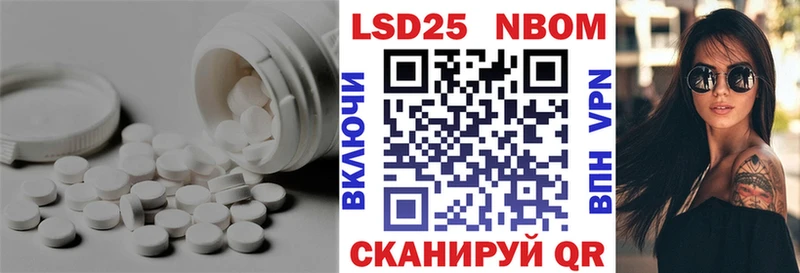 где купить наркоту  Бирюсинск  ссылка на мегу tor  Лсд 25 экстази ecstasy 