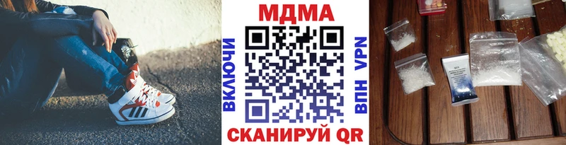 MDMA VHQ  Бирюсинск 