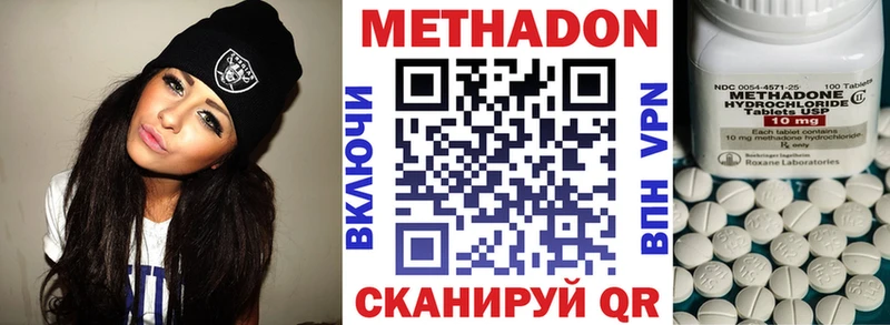 цены наркотик  Бирюсинск  Метадон кристалл 